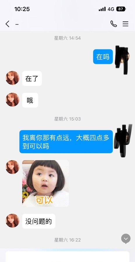瑶海东北熟女