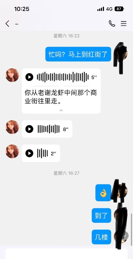 瑶海东北熟女