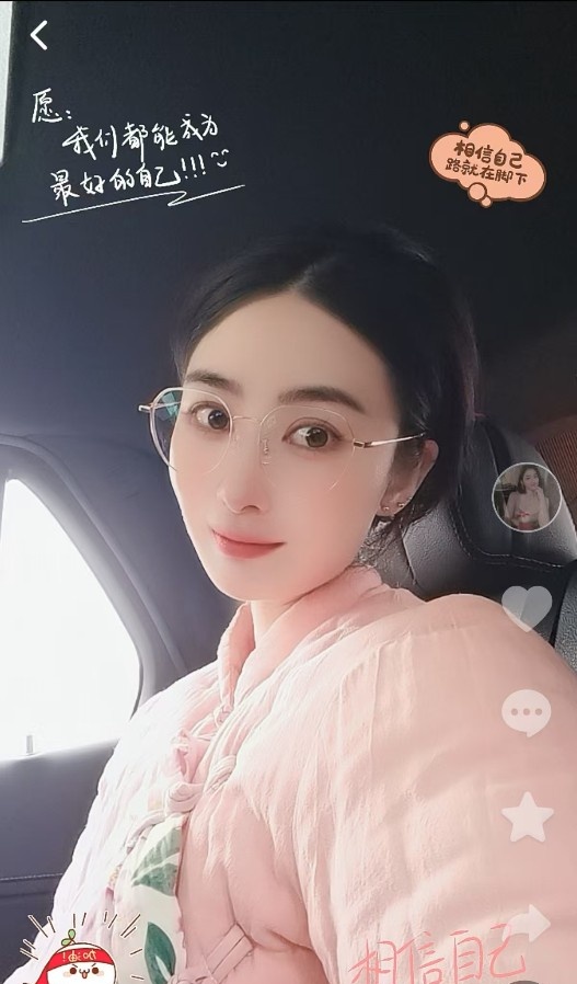 爱调情美女蜜桃