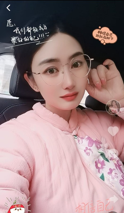 爱调情美女蜜桃