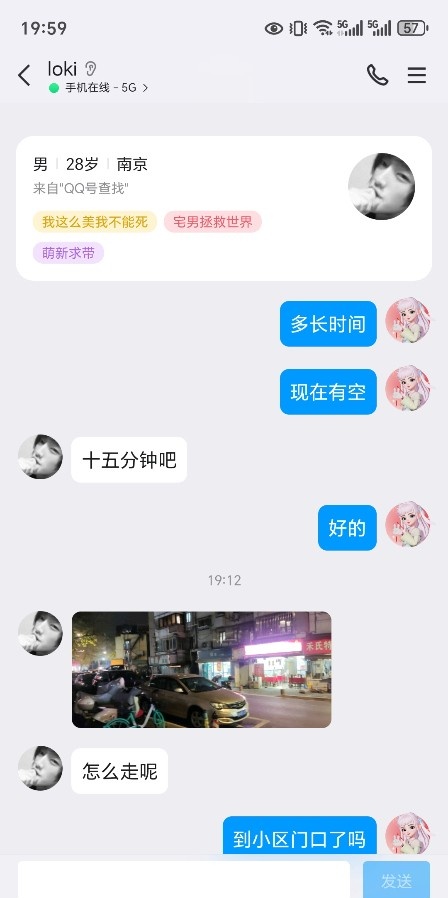 健康路少妇婷婷