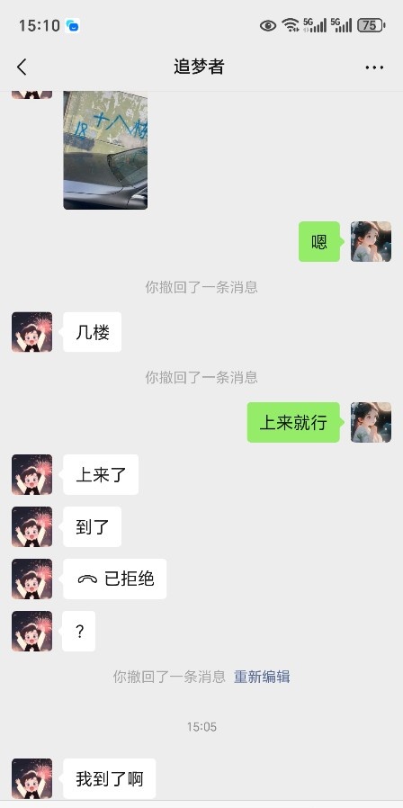 健康路少妇婷婷