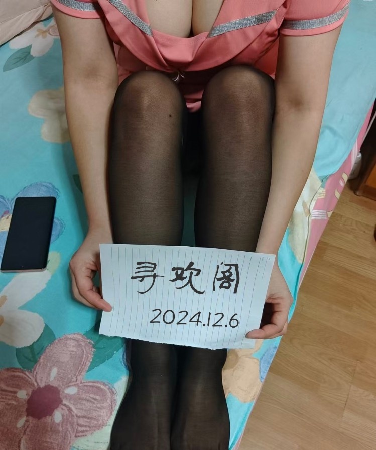 历城少妇