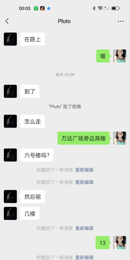 极品小红