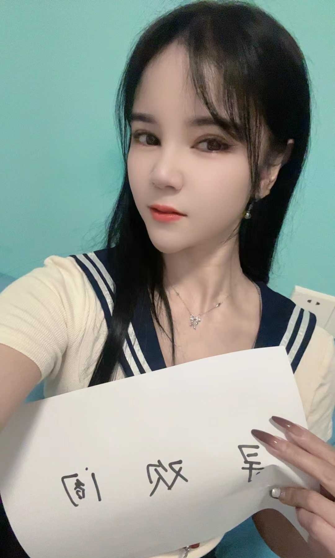 白云性感尤物米儿