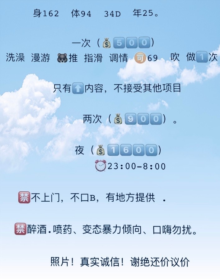 苏州昆山妹子