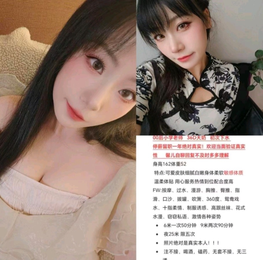 红星桥馨儿