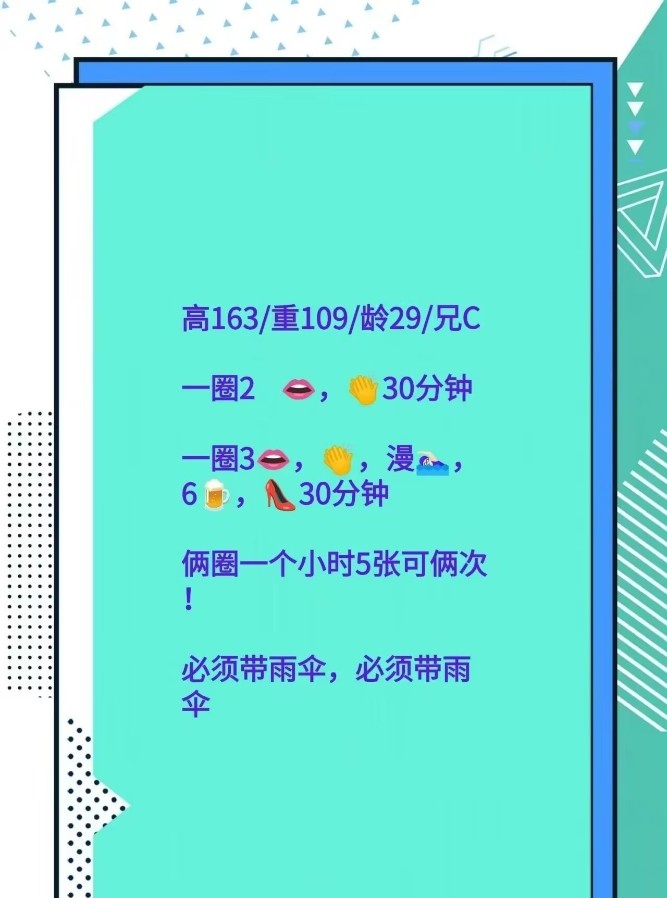蜂蜜柚子茶小女人