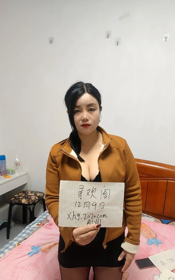 金水美艳少妇