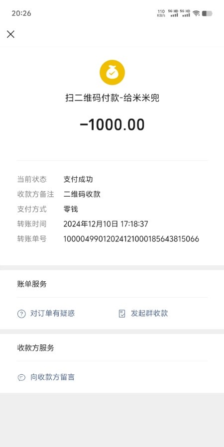 雁塔-米米兜