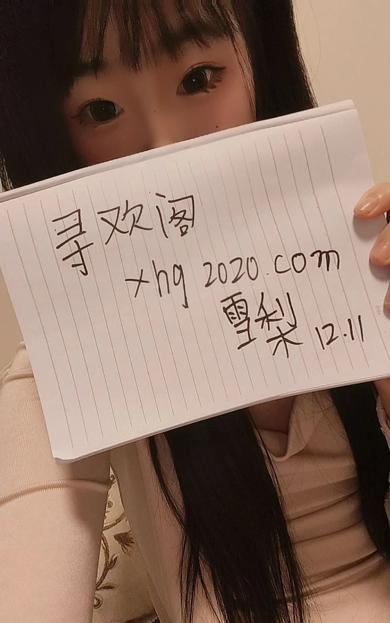 静安可蛇纹的嫩妹
