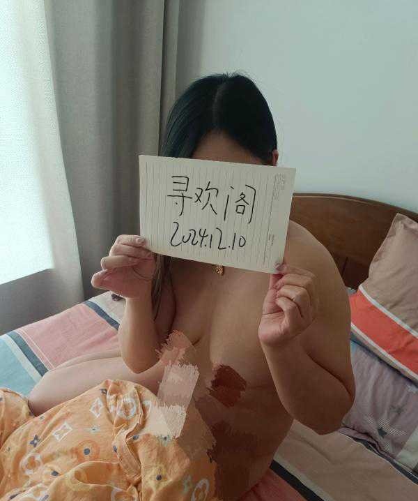 长春骚少妇