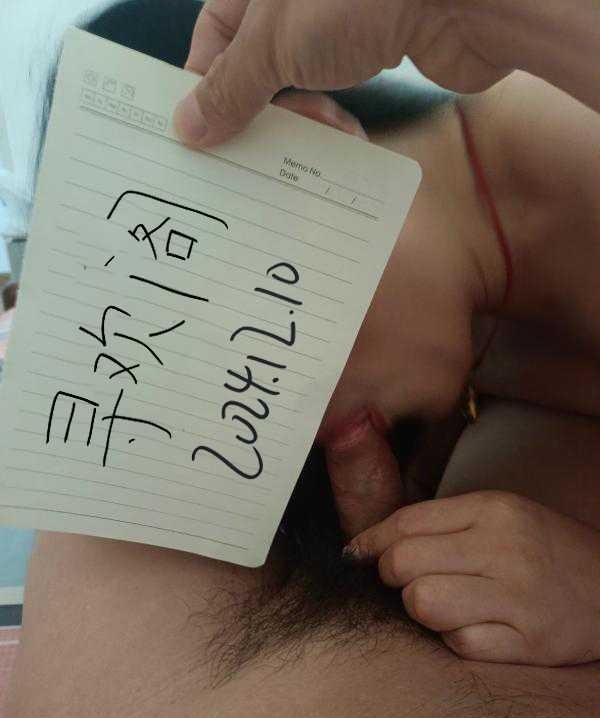 长春骚少妇