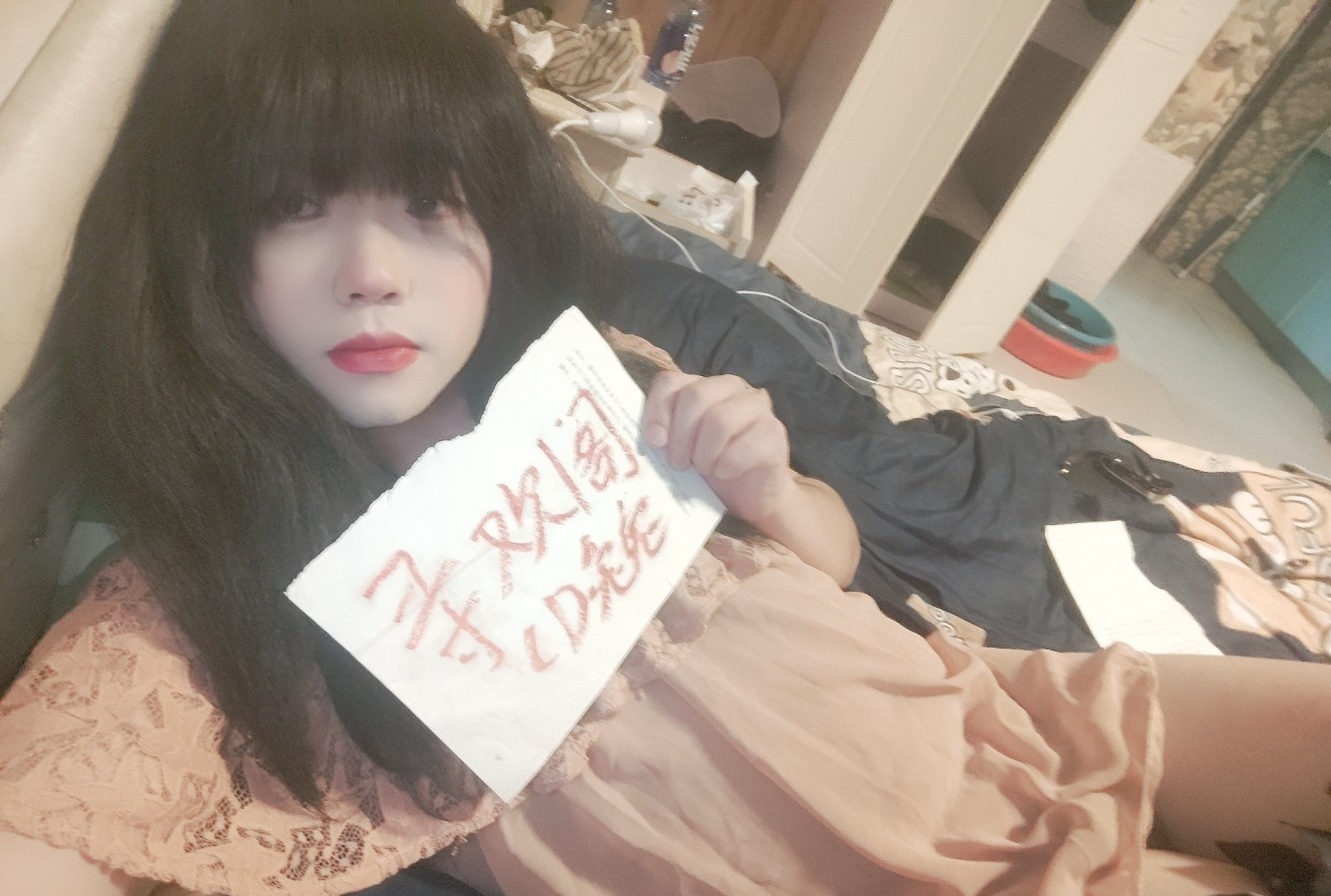 合肥伪娘