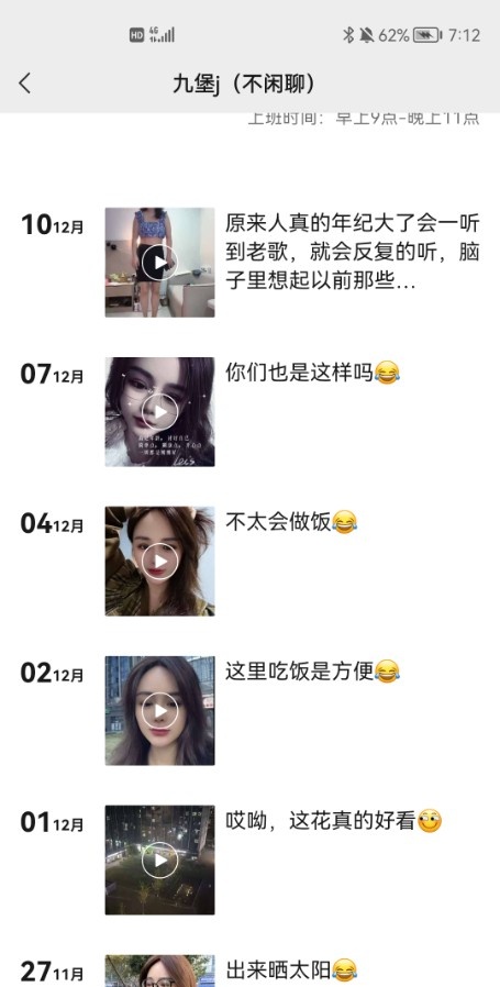 杭州上城区服务相当好的大奶少妇