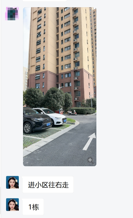 庐阳苗条少妇
