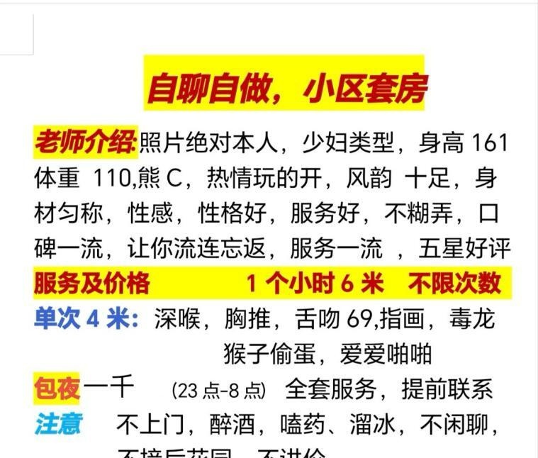 闵行缩阴熟女