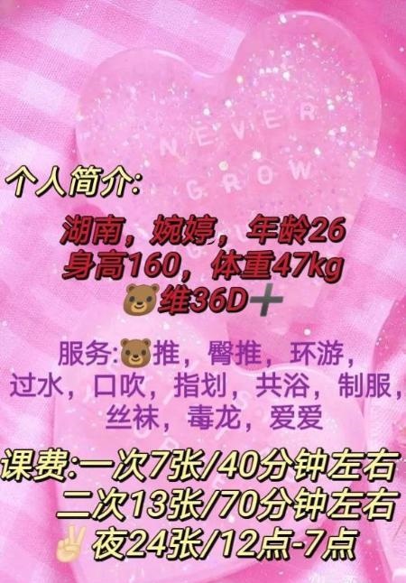 二刷毒龙婉婷