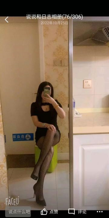 德州长腿大姐姐