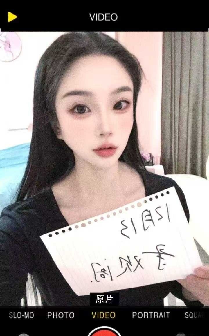 石家庄土豆小妹妹