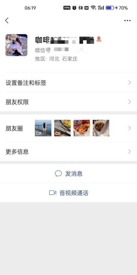 石家庄大奶熟女