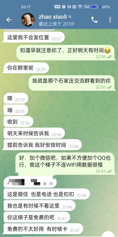 石家庄大奶熟女