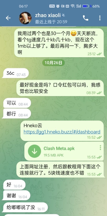 石家庄大奶熟女