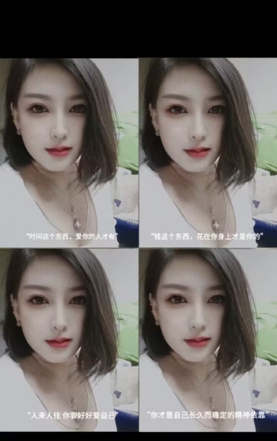 塘沽美少妇