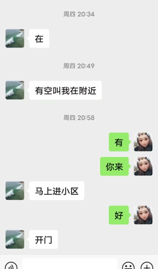 秦淮区兼职熟妇