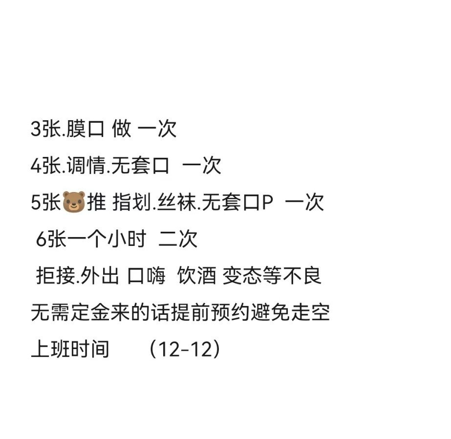 杭州联庄地铁附近