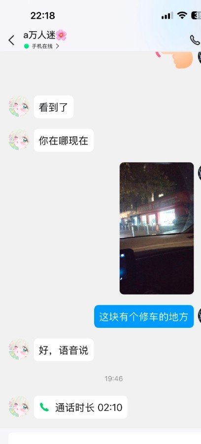浦东甜妹子小晴