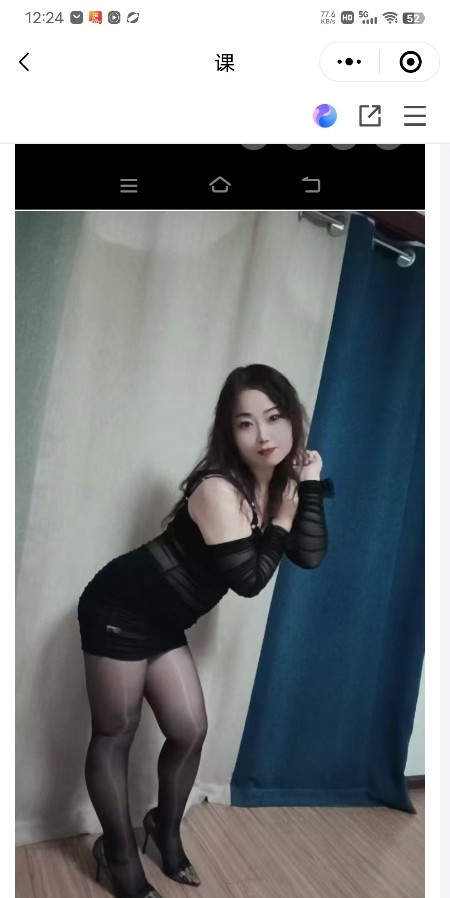少妇
