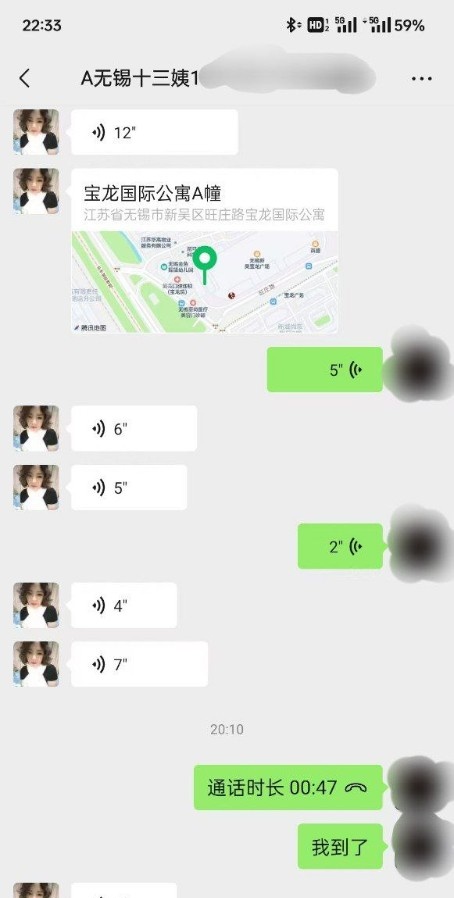 无锡熟女十三姨