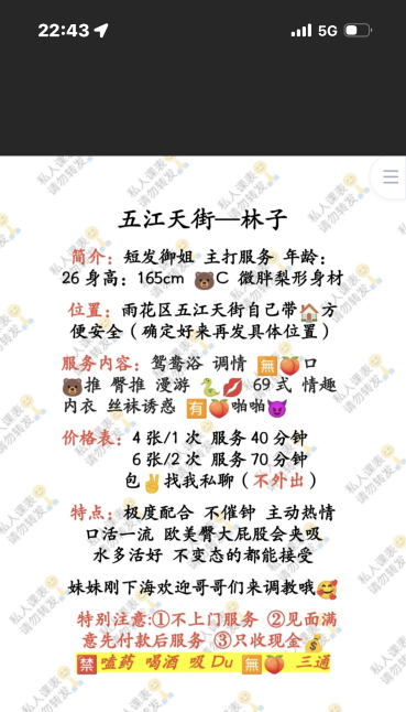 肥臀林子不一样的体验