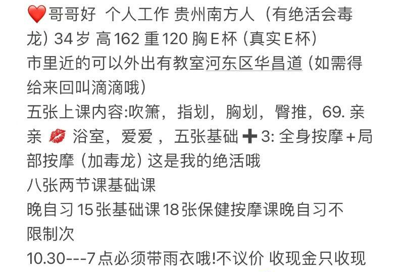 河东大奶玥玥