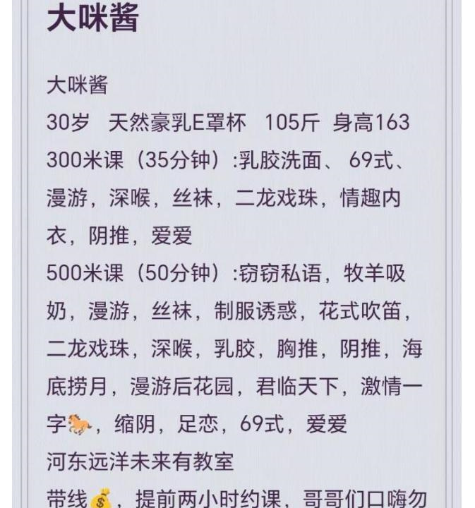 河东B紧少妇