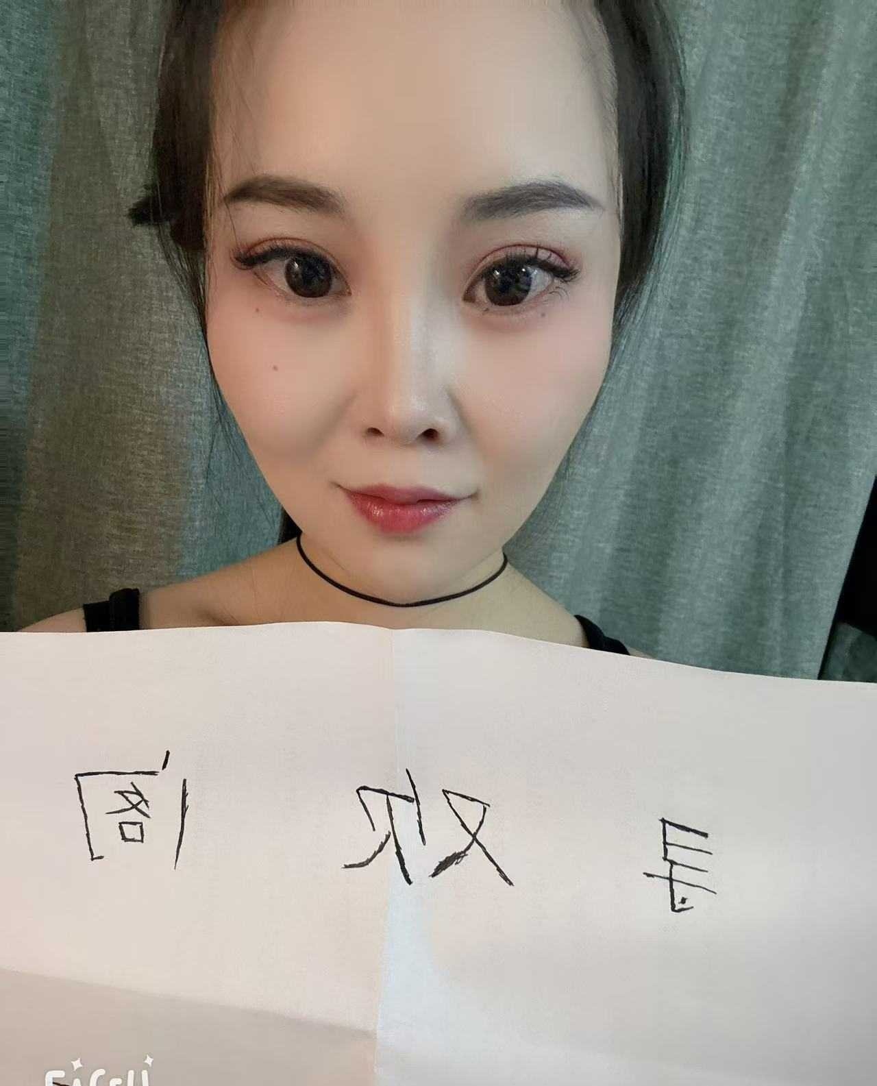知性少妇菲菲