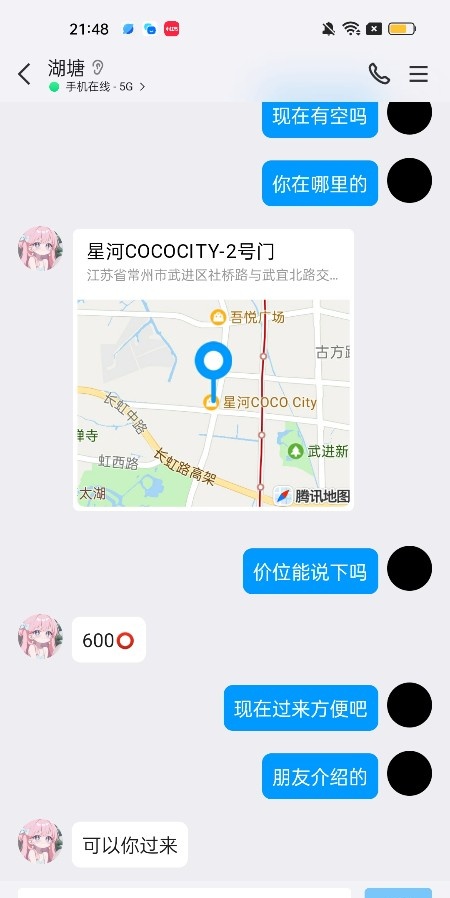 常州武进玩的下海幼师