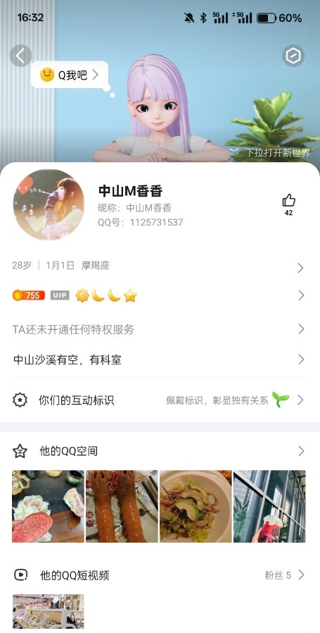 中山熟妇爽翻天
