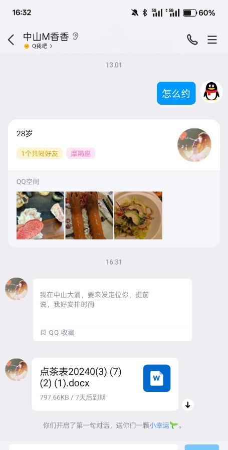 中山熟妇爽翻天