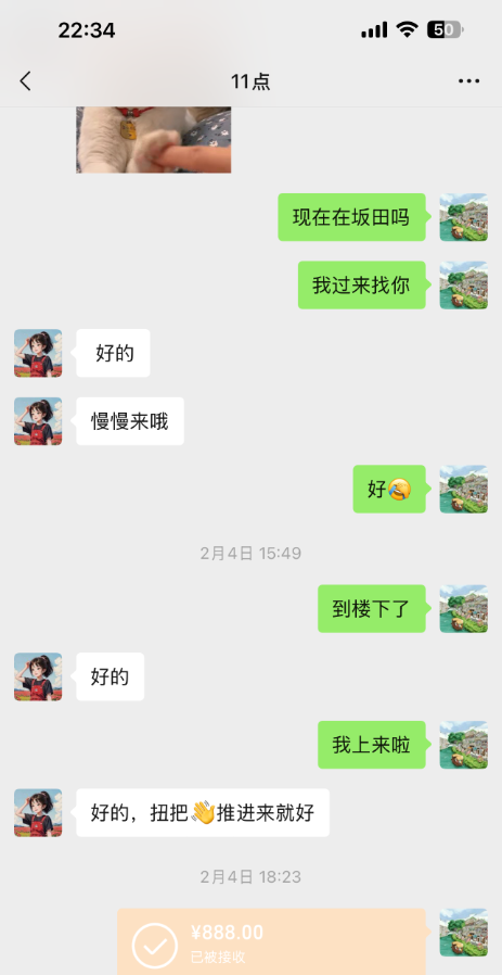 美胸萌妹点点