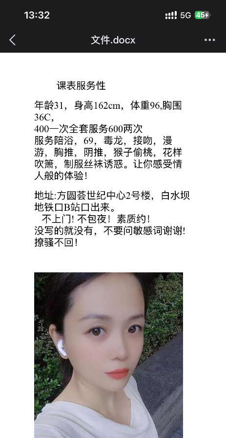 庐阳丽丽