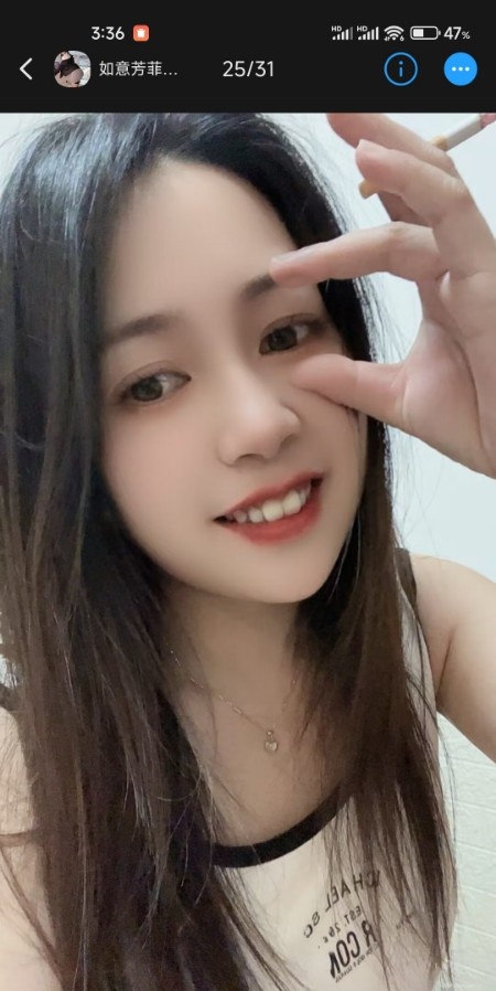 如意