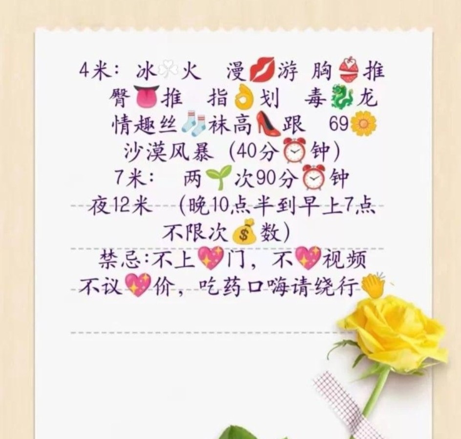 大胸心儿