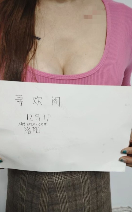 洛阳性感美女