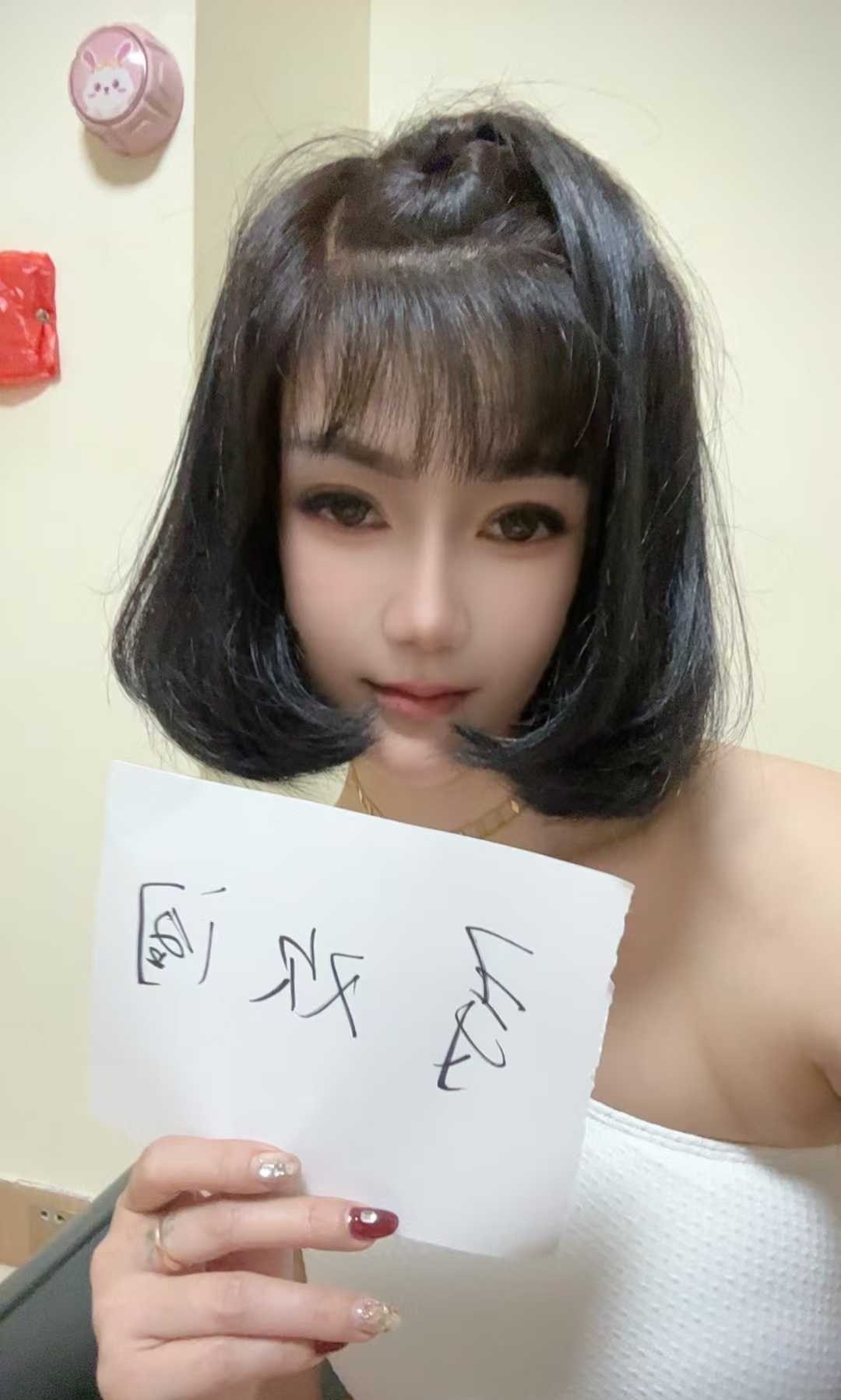 体验模特姐姐白云木子