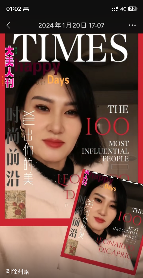 泉山高挑熟女