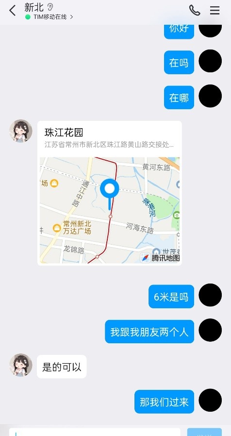 常州新北兼职性感小妹