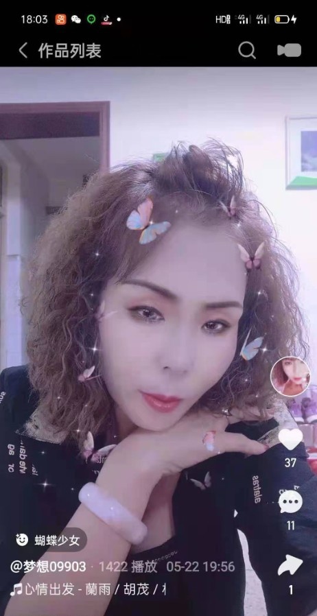 泄火熟女