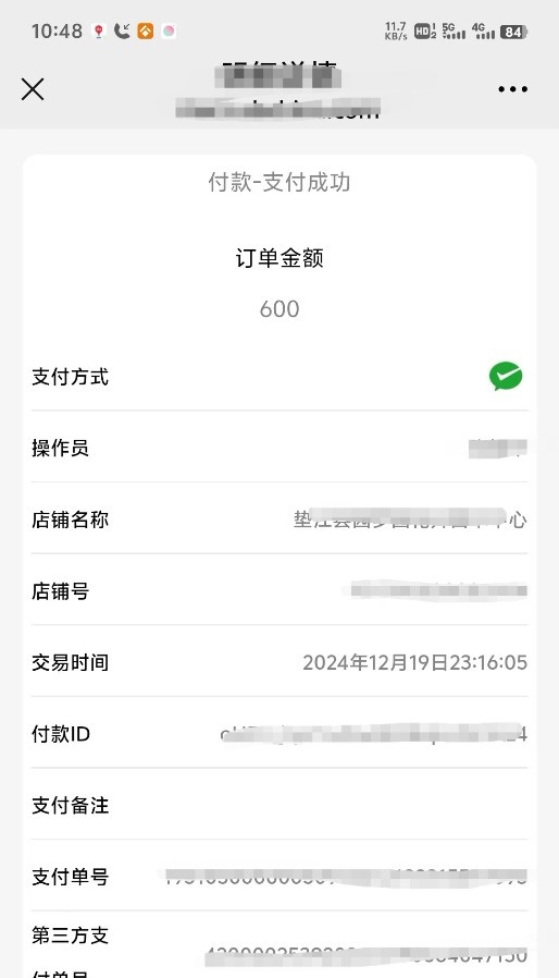 胸控大奶少妇